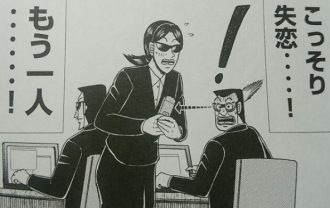 マンガ好き Com マンガ好き Com